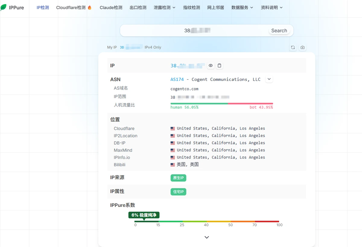 顺畅网络美国出口 IPPure 属性标签