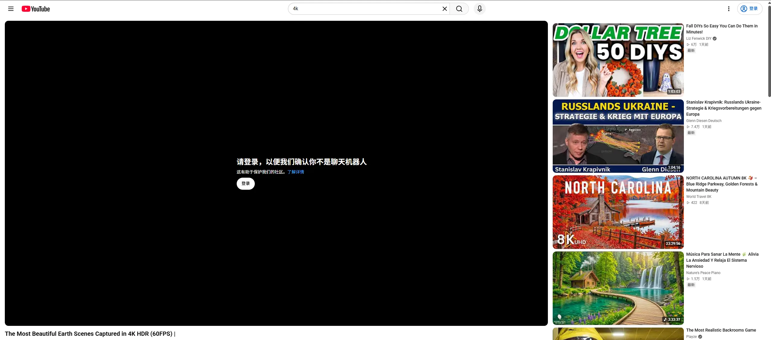 TNTCloud 美国节点 YouTube 要求登录验证
